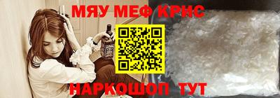 PSILOCYBIN Кулебаки