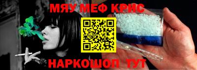 PSILOCYBIN Кулебаки