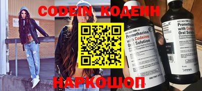 мефедрон Кунгур