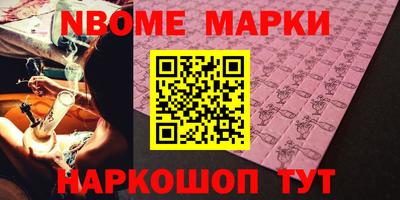 мефедрон Кунгур
