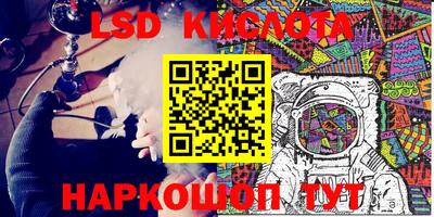 мефедрон Кунгур