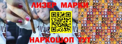 PSILOCYBIN Кулебаки