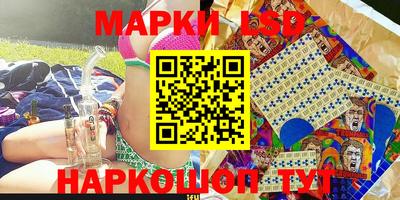 гидропоника Кумертау
