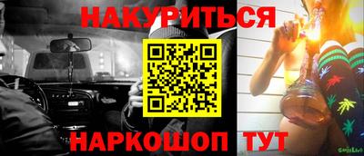 мефедрон Кунгур