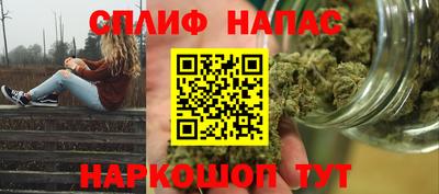 мефедрон Кунгур