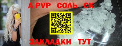 мефедрон Кунгур