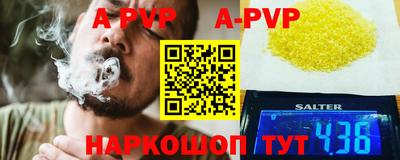 мефедрон Кунгур