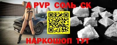 PSILOCYBIN Кулебаки
