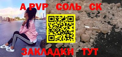 мефедрон Кунгур