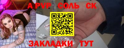 PSILOCYBIN Кулебаки