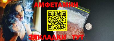 мефедрон Кунгур