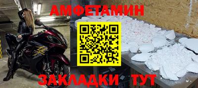 мефедрон Кунгур