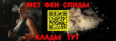 мефедрон Кунгур