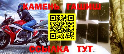 мефедрон Кунгур