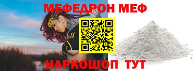 PSILOCYBIN Кулебаки
