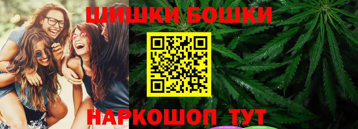 Конопля семена Шелехов